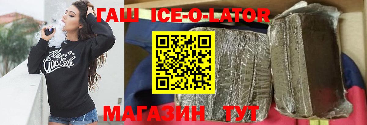 Гашиш hashish Волгоград