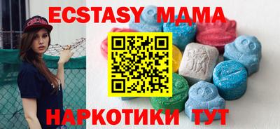марихуана Можга