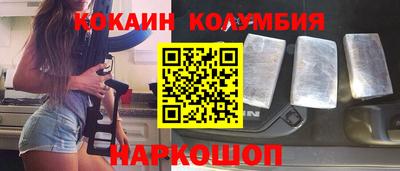 соль курить ск Можайск