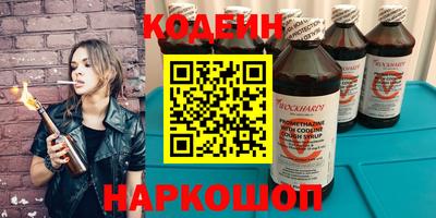 соль курить ск Можайск