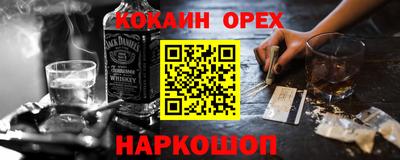 соль курить ск Можайск