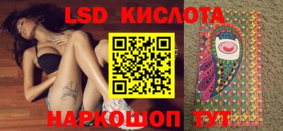 соль курить ск Можайск