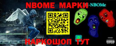 соль курить ск Можайск