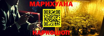 марихуана Можга