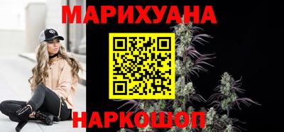 соль курить ск Можайск