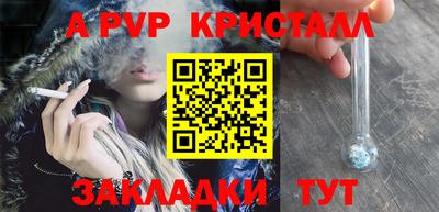 соль курить ск Можайск