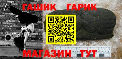 соль курить ск Можайск