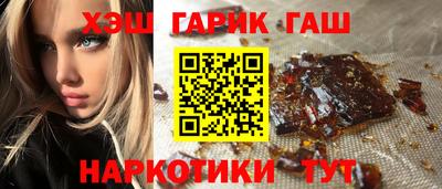 марихуана Можга