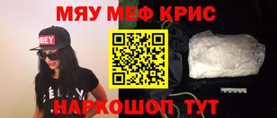 соль курить ск Можайск
