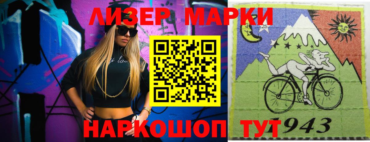 Волгоград  LSD-25 экстази ecstasy  Вход с VPN  Лсд 25 экстази кислота 
