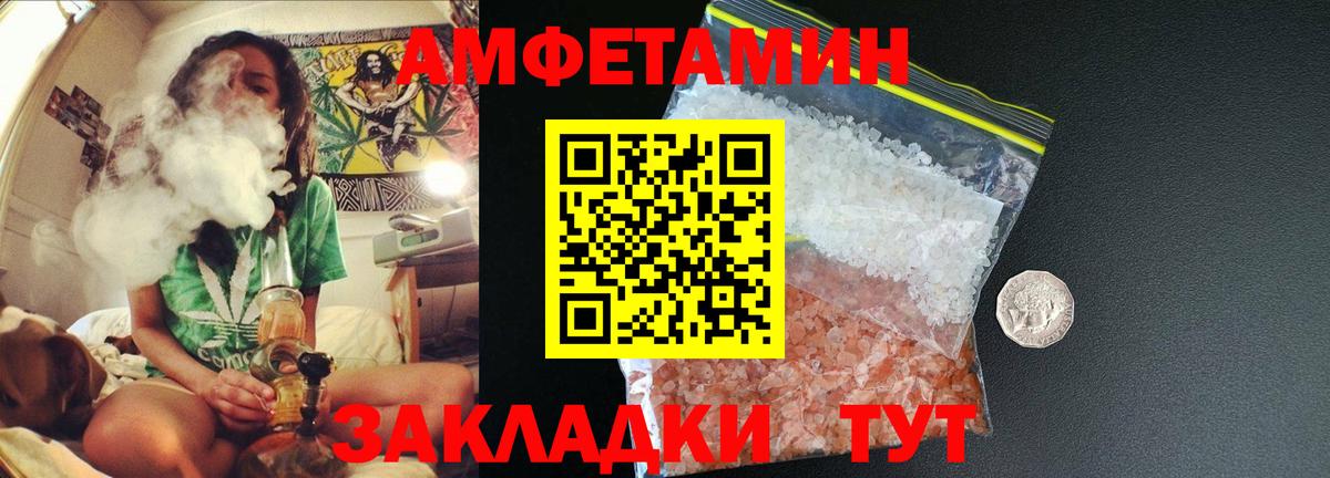Первитин мет  Первитин  Волгоград  Вход с VPN  Первитин мет 