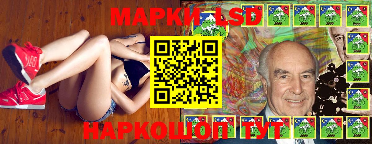 Волгоград  Марки N-bome 1500мкг  купить  цена  Вход с VPN 