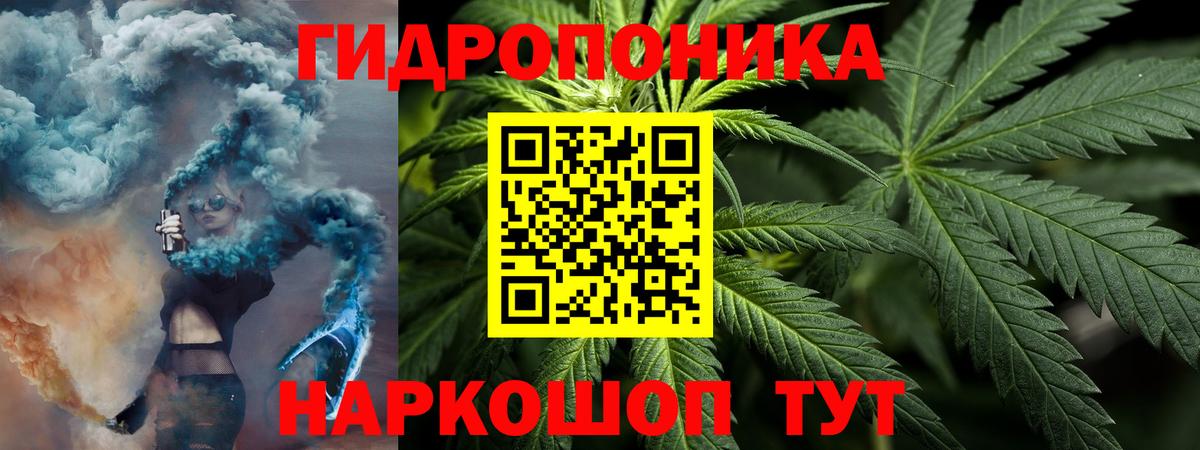 Марихуана тримм Волгоград