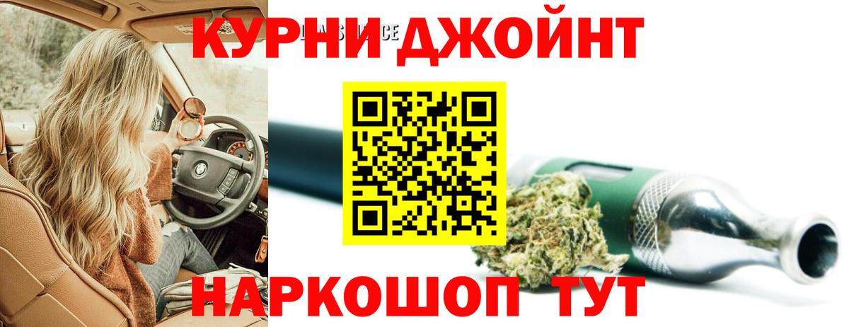 Каннабис семена  Вход с VPN  Шишки марихуана ГИДРОПОН  Шишки марихуана White Widow  Волгоград 