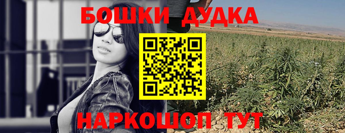 ГАШ  Волгоград  Меф   МЕФ  АМФЕТАМИН кристаллы  Вход с VPN  Каннабис 
